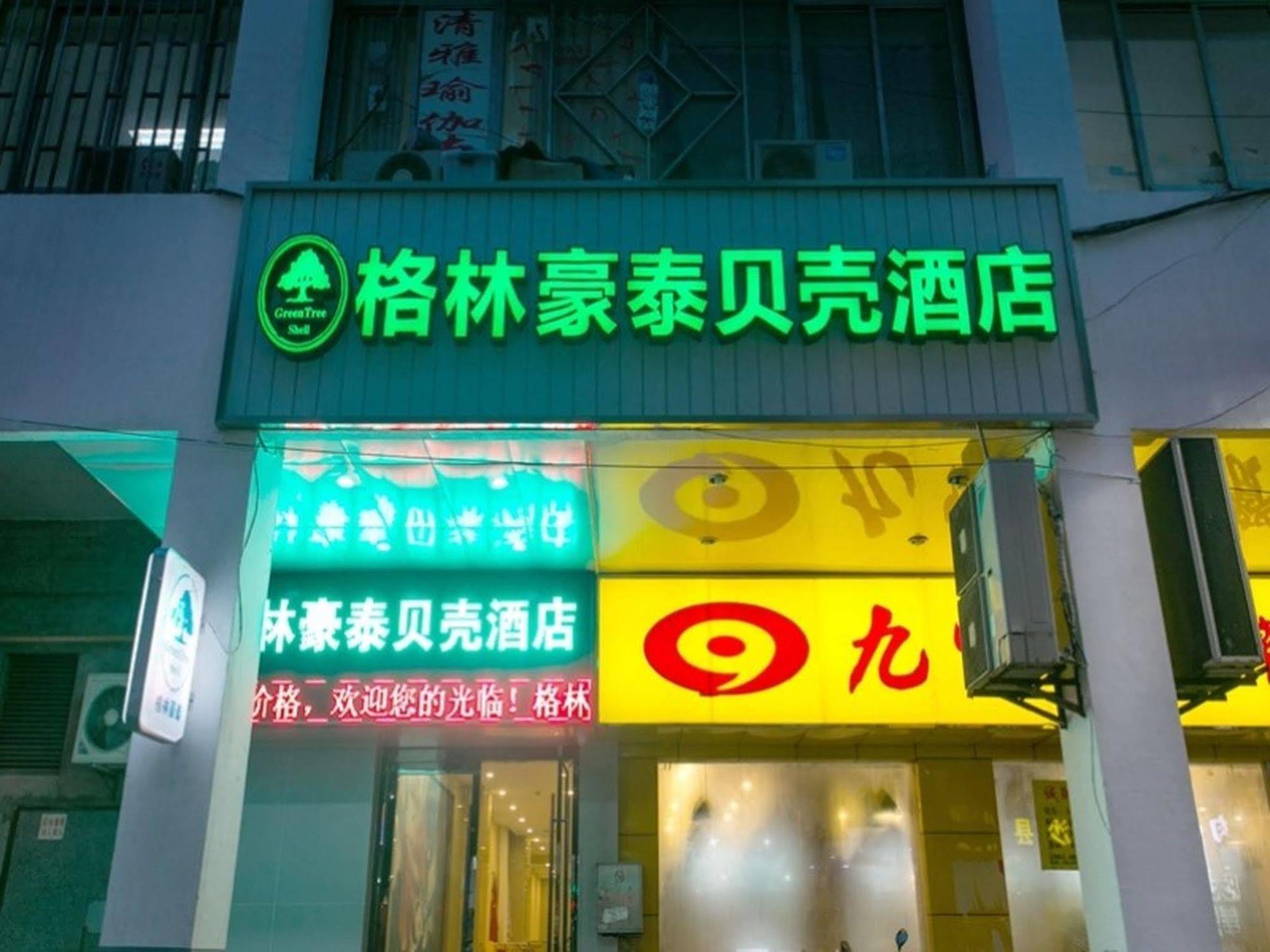 Greentree Inn Suzhou Guanqian Street Leqiao Metro Station Bagian luar foto